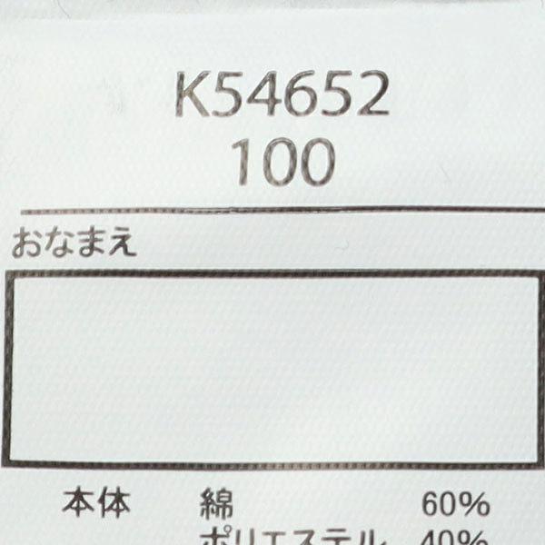ハングリーハート Hungry Heart  JR新幹線 電車 踏切 仕掛け 裏毛トレーナーコラボ (  90 100 110 120  ) | hungry heart | 10