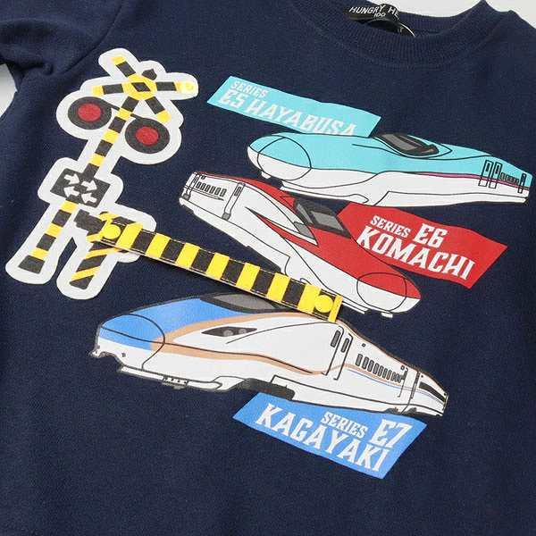 ハングリーハート Hungry Heart  JR新幹線 電車 踏切 仕掛け 裏毛トレーナーコラボ (  90 100 110 120  ) | hungry heart | 06