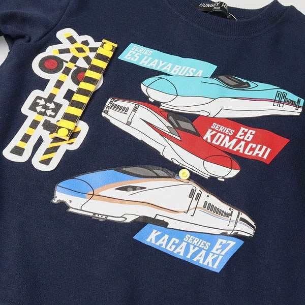 ハングリーハート Hungry Heart  JR新幹線 電車 踏切 仕掛け 裏毛トレーナーコラボ (  90 100 110 120  ) | hungry heart | 07