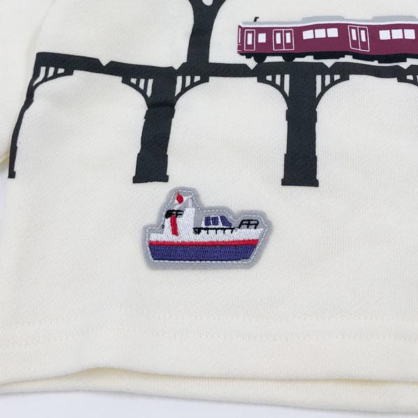 ハングリーハート Hungry Heart  阪急電車 鉄橋 船ワッペン 裏毛トレーナーコラボ (  90 100 110 120  )子ども服 男の子 幼児 幼稚園 保育園 | hungry heart | 03