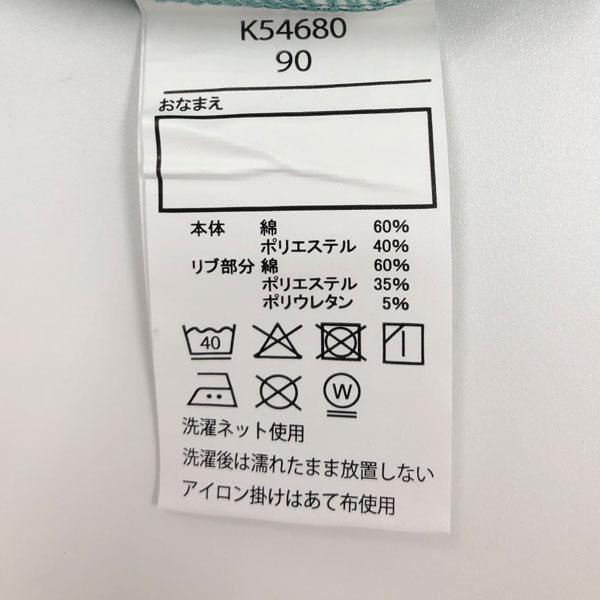 ハングリーハート Hungry Heart  阪急電車 鉄橋 船ワッペン 裏毛トレーナーコラボ (  90 100 110 120  )子ども服 男の子 幼児 幼稚園 保育園 | hungry heart | 07