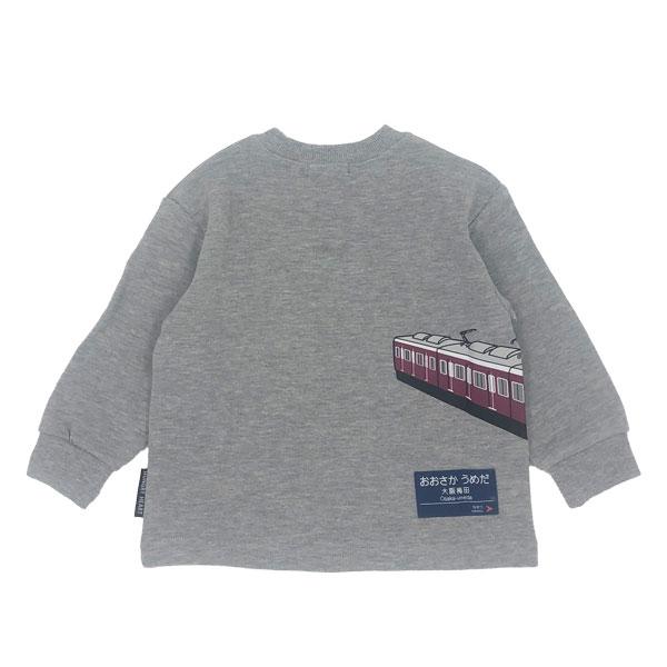 ハングリーハート Hungry Heart  阪急電車 駅名標ワッペン 裏毛トレーナーコラボ (  90 100 110 120  ) 子ども服 男の子 幼児 保育園 幼稚園 | hungry heart | 02