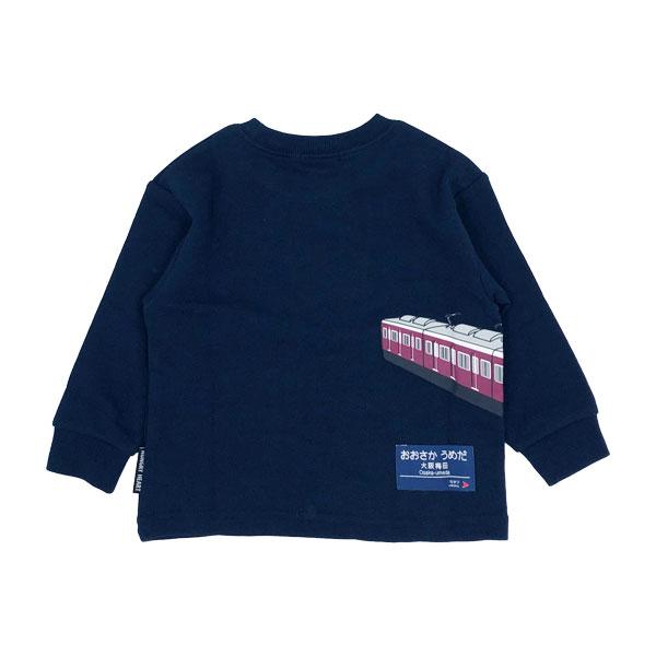 ハングリーハート Hungry Heart  阪急電車 駅名標ワッペン 裏毛トレーナーコラボ (  90 100 110 120  ) 子ども服 男の子 幼児 保育園 幼稚園 | hungry heart | 06