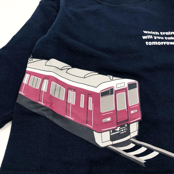ハングリーハート Hungry Heart  阪急電車 駅名標ワッペン 裏毛トレーナーコラボ (  90 100 110 120  ) 子ども服 男の子 幼児 保育園 幼稚園 | hungry heart | 07