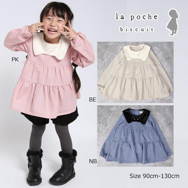 ラポシェビスキュイ La poche biscuit ねこ襟 チュニック ( 90 100 110 120 130 ) 子ども服 幼児 キッズ | la poche biscuit