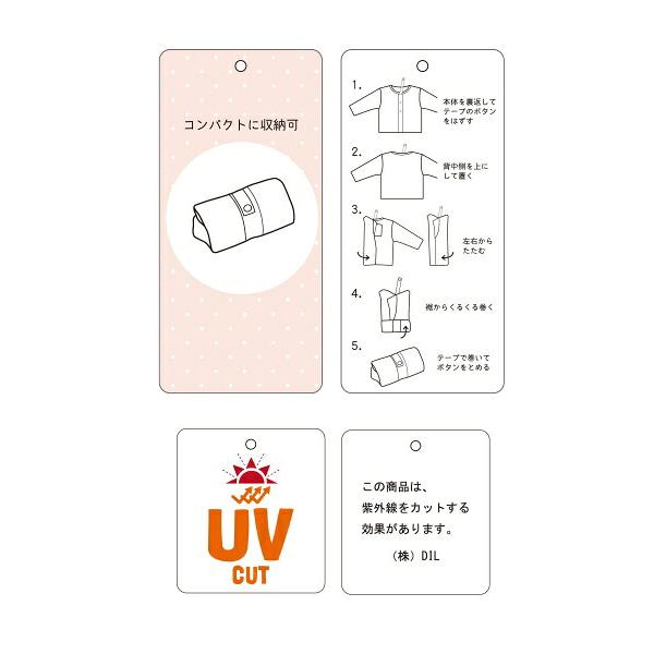 ●50％OFFセール●ラ・ポシェ・ビスキュイ　La poche biscuit　UVカット　長袖　カーディガン ( 110cm 120cm 130cm 140cm ) 女の子　小学生　キッズ　羽織り　ハ | la poche biscuit | 07