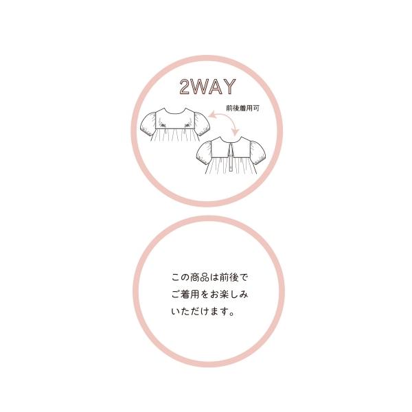 ラ・ポシェ・ビスキュイ　La poche biscuit　 2WAY フルーツ 総柄　ワンピース(110・120・130・140)子ども服　女の子　キッズ　半袖 前後着用可 | la poche biscuit | 06