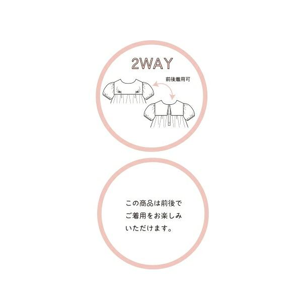 ●50％OFFセール●ラ・ポシェ・ビスキュイ　La poche biscuit　 2WAY フルーツ 総柄　ワンピース(110・120・130・140)子ども服　女の子　キッズ　半袖 前後着用 | la poche biscuit | 06