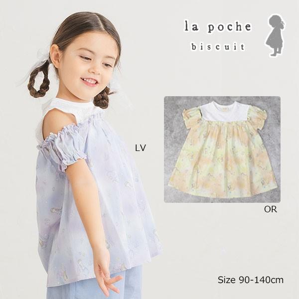 ラ・ポシェ・ビスキュイ　La poche biscuit　マーメイド　総柄　チュニック　 (90・100・110・120・130・140） 半袖　Tシャツ　幼児　キッズ　小学生　女の子 | la poche biscuit