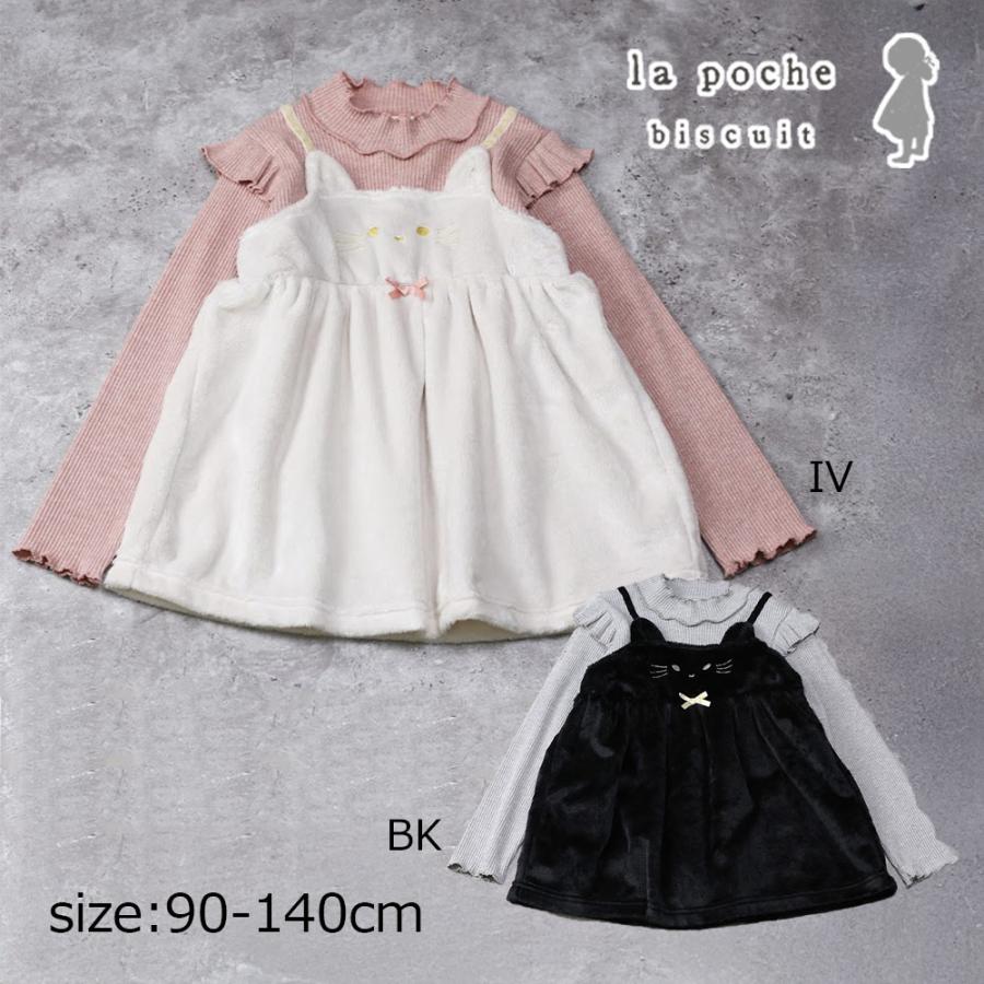 ●50％OFFセール●  ラポシェビスキュイ La poche biscuit ねこチュニック ( 90 100 110 120 130 140 ) 子ども服 幼児 キッズ アウトレット | la poche biscuit