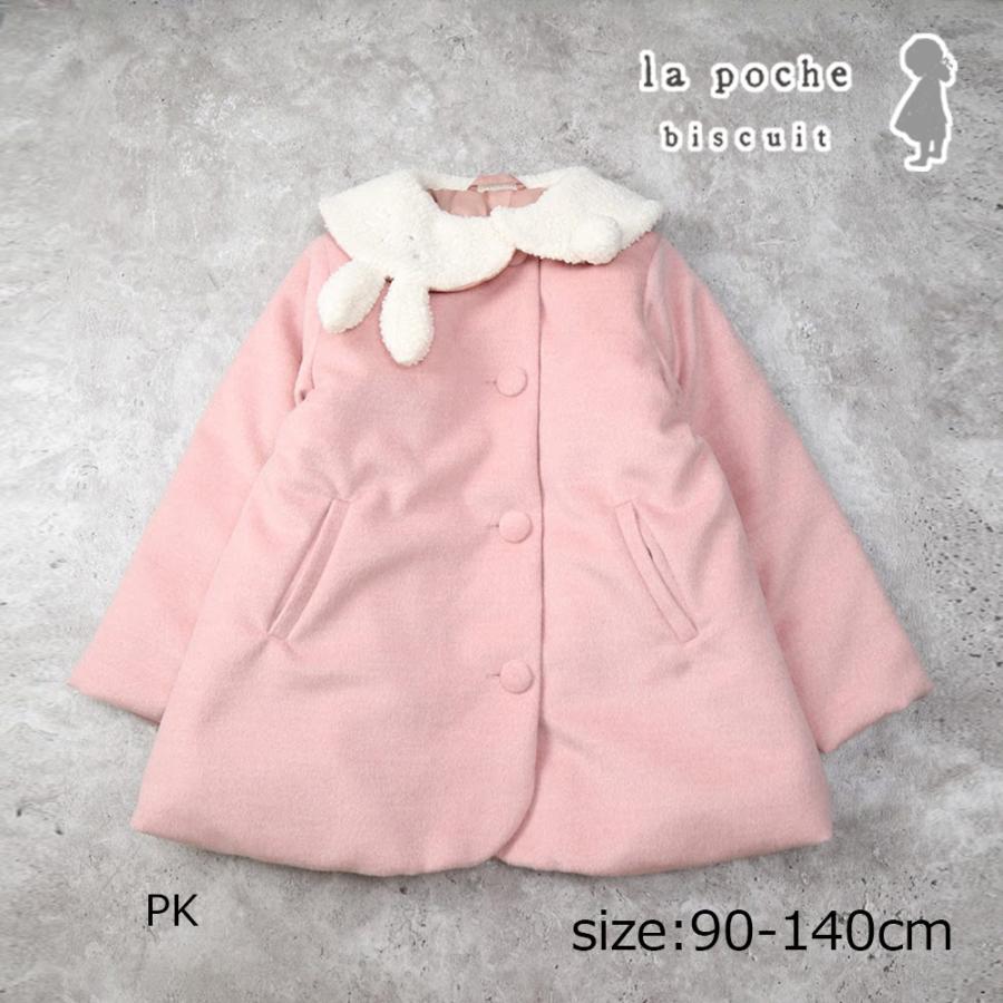 ●50％OFFセール●  ラポシェビスキュイ La poche biscuit うさぎのノーカラーコート ( 90 100 110 120 130 140 ) 子ども服 幼児 アウトレット | la poche biscuit