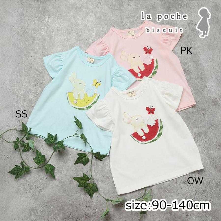 ●40％OFFセール●ラポシェビスキュイ La poche biscuit ウサギプリント パフスリーブTシャツ ( 90 100 110 120 130 140 ）　アウトレット | la poche biscuit