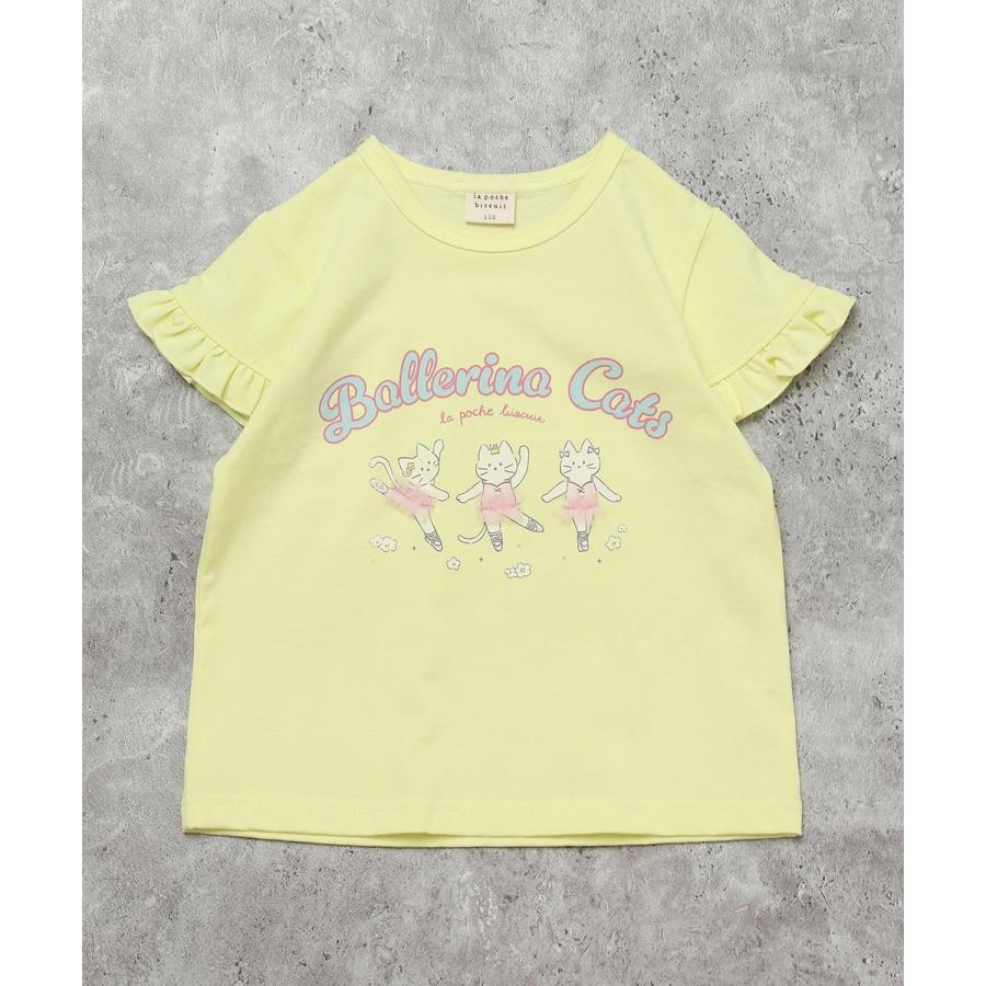 ラポシェビスキュイ La poche biscuit バレリーナキャットTシャツ ( 90 100 110 120 130 140 ） 子ども服 | la poche biscuit | 01