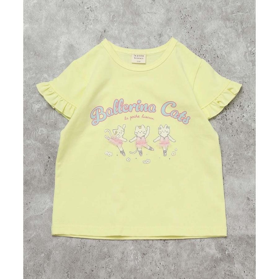 ●40％OFFセール●ラポシェビスキュイ La poche biscuit バレリーナキャットTシャツ ( 90 100 110 120 130 140 ） 子ども服　アウトレット | la poche biscuit | 01