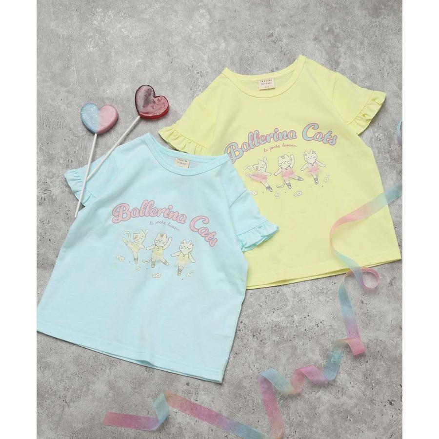 ●40％OFFセール●ラポシェビスキュイ La poche biscuit バレリーナキャットTシャツ ( 90 100 110 120 130 140 ） 子ども服　アウトレット | la poche biscuit | 08