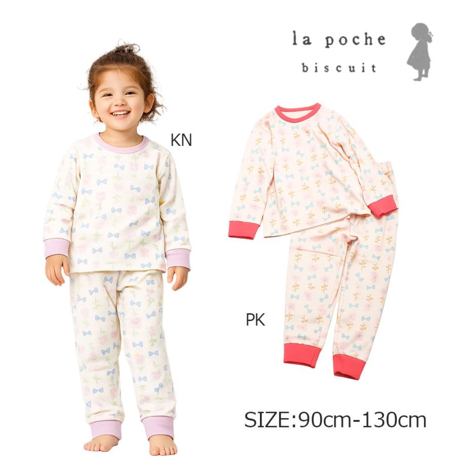 ●50%OFFセール●ラポシェビスキュイ La poche biscuit リボン 小花 総柄 長袖 パジャマ （ 90 100 110 120 130 ） | la poche biscuit