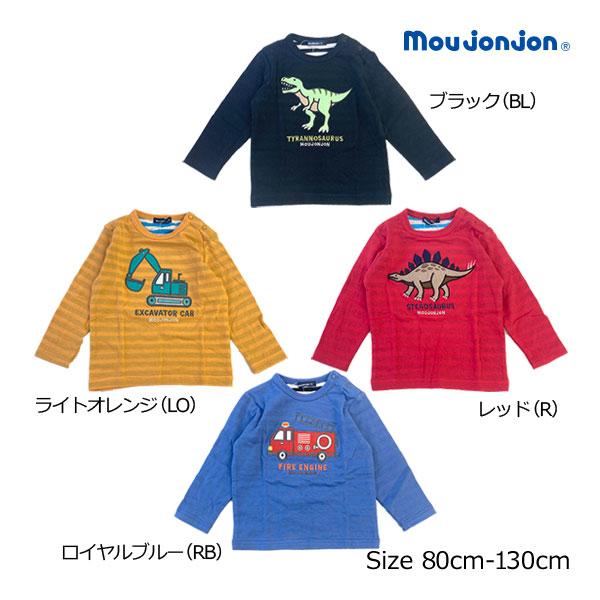 ●40％OFFセール●ラスト1点●mou jon jon(ムージョンジョン) 　恐竜 はたらく車 柄込アップリケ接結Ｔシャツ(レッド・90cm）アウトレット | moujonjon