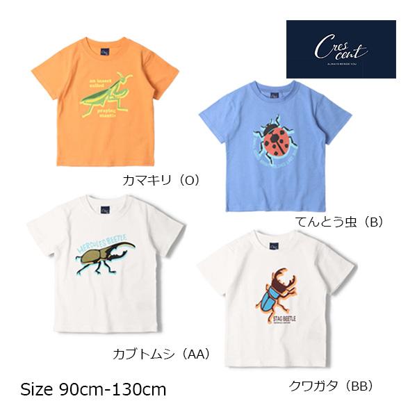 ●40％OFFセール●クレセント　crescent　昆虫 プリント 半袖 Tシャツ シンプル カジュアル 通園 (90cm・100cm）アウトレット 子ども服 幼稚園 保育園 男の子 | 