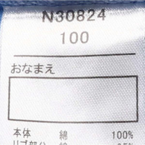 ●40％OFFセール●クレセント　crescent　昆虫 プリント 半袖 Tシャツ シンプル カジュアル 通園 (90cm・100cm）アウトレット 子ども服 幼稚園 保育園 男の子 |  | 08