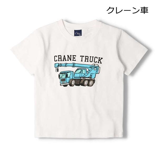 ●40％OFFセール●クレセント　crescent　働く車 プリント 半袖 Tシャツ シンプル カジュアル 通園 通学 (130cm）アウトレット 子ども服 小学生 男の子 |  | 03