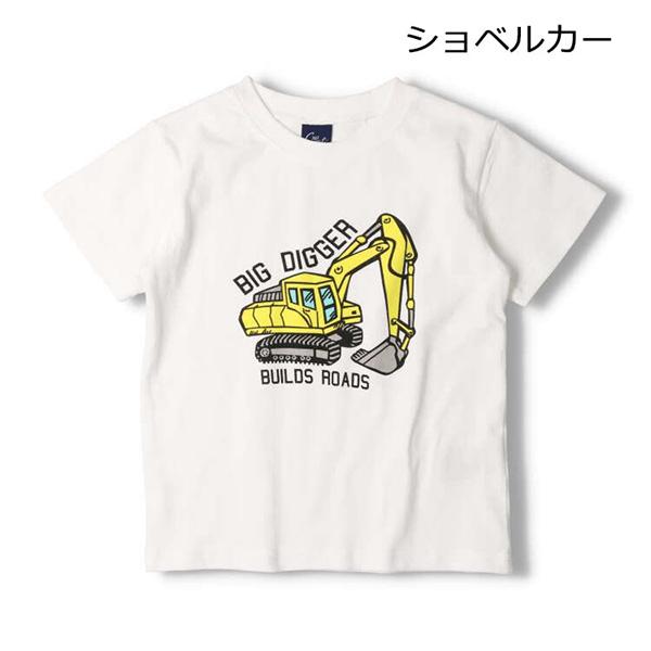 ●40％OFFセール●クレセント　crescent　働く車 プリント 半袖 Tシャツ シンプル カジュアル 通園 通学 (130cm）アウトレット 子ども服 小学生 男の子 |  | 04