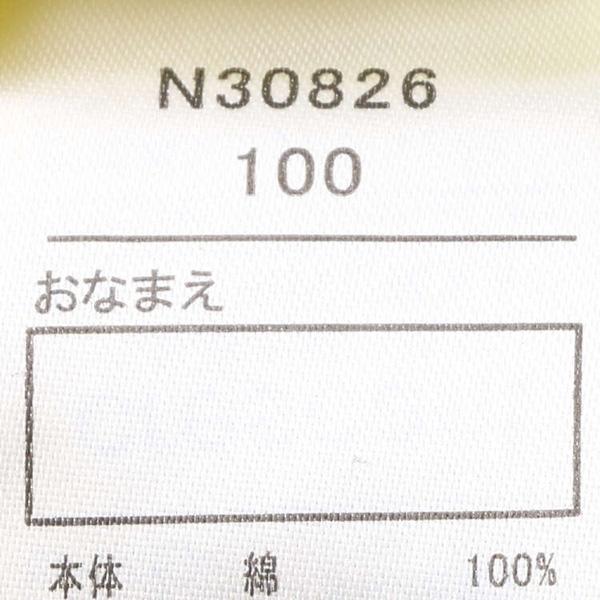 ●40％OFFセール●クレセント　crescent　ファースト フード プリント 半袖 Tシャツ ハンバーガー ポテト（90cm・100cm・110cm・120cm・130cm）アウトレット |  | 09