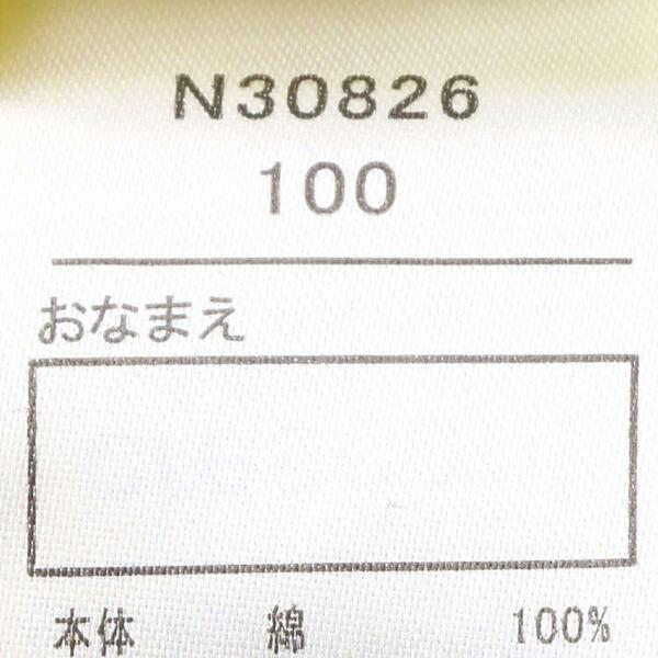 ●40％OFFセール●クレセント　crescent　ファースト フード プリント 半袖 Tシャツ ハンバーガー ポテト（90cm・100cm・110cm・120cm・130cm）アウトレット |  | 09