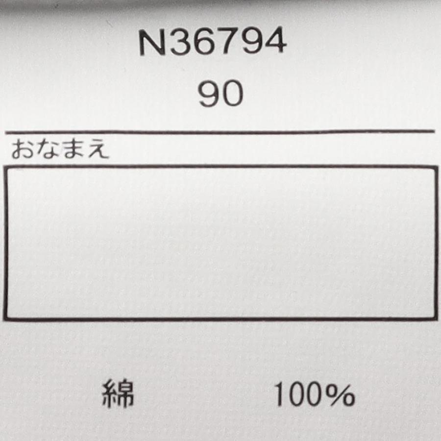 ジョリージュリー JollyJury 【WEB限定】 花火柄甚平 ( 80 90 100 110 120 130 )　子ども服 キッズ ジュニア | Kids Foret | 10