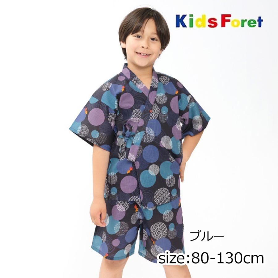 ジョリージュリー JollyJury 【WEB限定】 水玉金魚柄甚平 ( 80 90 100 110 120 130 )　子ども服 キッズ ジュニア | Kids Foret