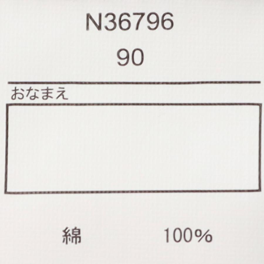 ジョリージュリー JollyJury 【WEB限定】 水玉金魚柄甚平 ( 80 90 100 110 120 130 )　子ども服 キッズ ジュニア | Kids Foret | 10