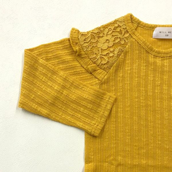 ●50％OFFセール●ウィルメリー　Will Mery　肩レース　長袖Tシャツ（80-130）/丸高衣料　アウトレット | Will Mery | 05