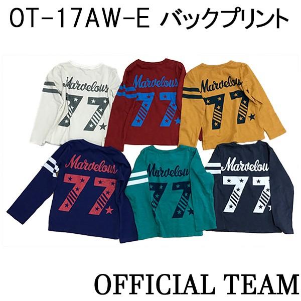 ニードルワーク（NEEDL WORK）OFFICIAL TEAM　Maraelous 77 T-SHIRTS　長袖Tシャツ　ロンT（100cm・110cm・120cm・130cm・140cm） | OFFICIAL TEAM | 01