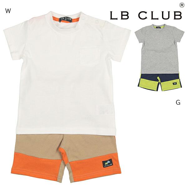 ●40％OFFセール●LB CLUB　エルビークラブ　無地半袖Tシャツ・配色ハーフパンツセット セットアップ（80-130）/丸高衣料　アウトレット | LB CLUB