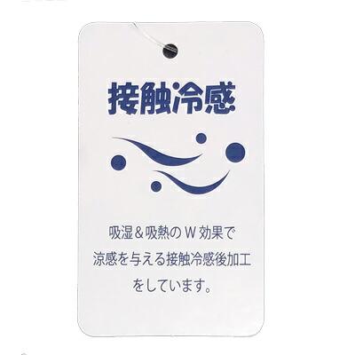 ●40％OFFセール●キッドバウ　KIDBOW　接触冷感　サコッシュ　フェイク　半袖Tシャツ（80・90・100・110）/丸高衣料　アウトレット | LITTLE BEAR CLUB | 05