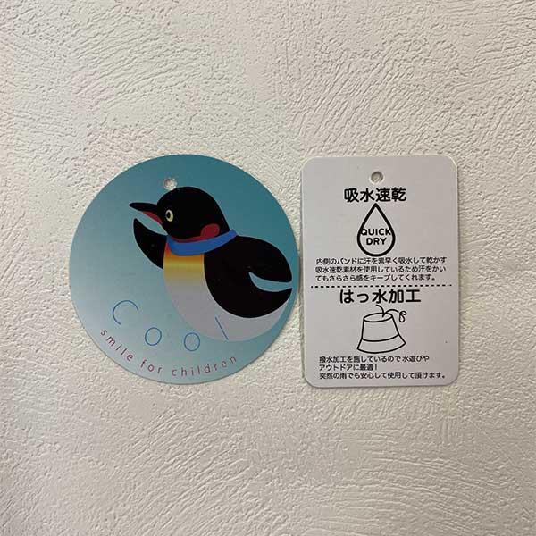 ●50％OFFセール●LB CLUB　エルビークラブ　サコッシュ半袖Ｔシャツ /丸高衣料(100・110・120・130）　アウトレット | LB CLUB | 06