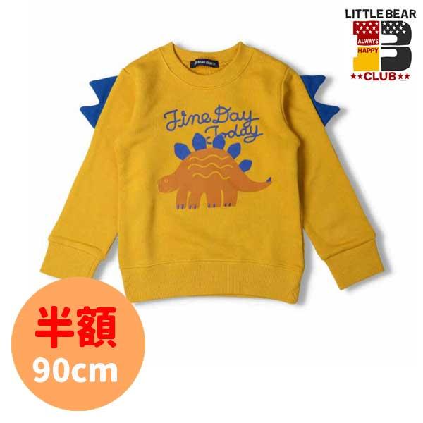 ●50％OFFセール●リトルベアークラブ　Little Bear Club　恐竜背びれ付裏毛トレーナー(80・90・100・110・120・130）　アウトレット | LITTLE BEAR CLUB