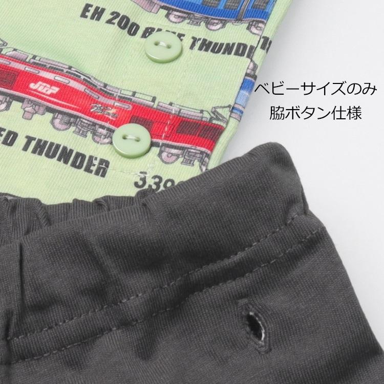 ハングリーハート Hungry Heart JR貨物電車長袖パジャマ ( 80 90 100 110 120 130 ) キッズ 男の子 | Kids Foret | 07