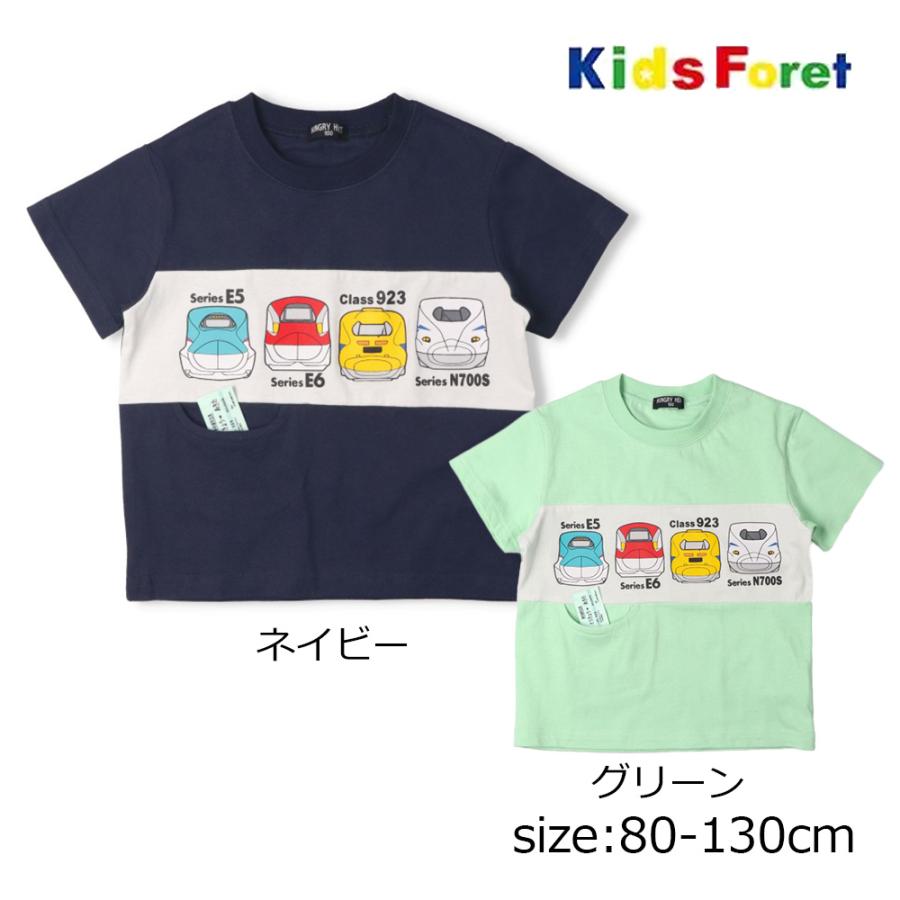 ハングリーハート Hungry Heart 新幹線電車プリント切符付半袖Tシャツ ( 80 90 100 110 120 130 ) 子ども服 キッズ | Kids Foret