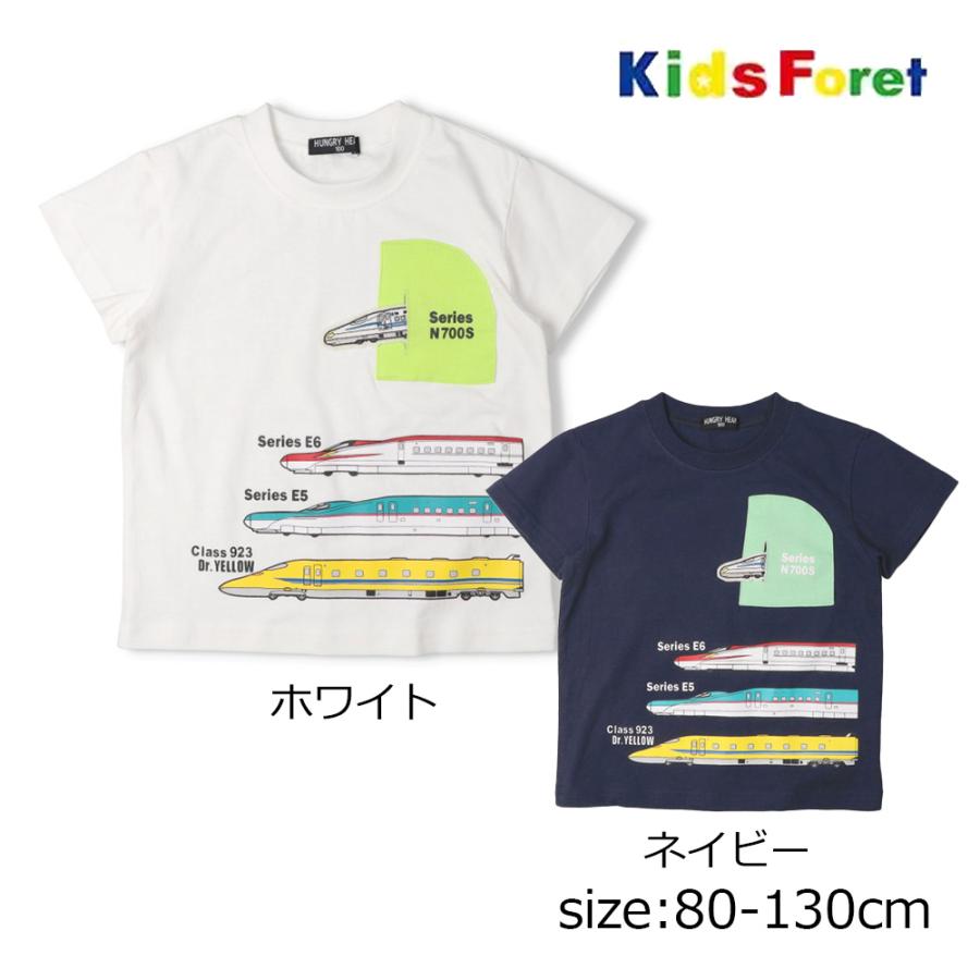 ハングリーハート Hungry Heart 新幹線電車トンネル半袖Tシャツ ( 80 90 100 110 120 130 ) | Kids Foret