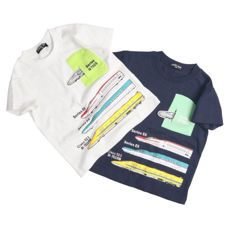 ハングリーハート Hungry Heart 新幹線電車トンネル半袖Tシャツ ( 80 90 100 110 120 130 ) | Kids Foret | 09