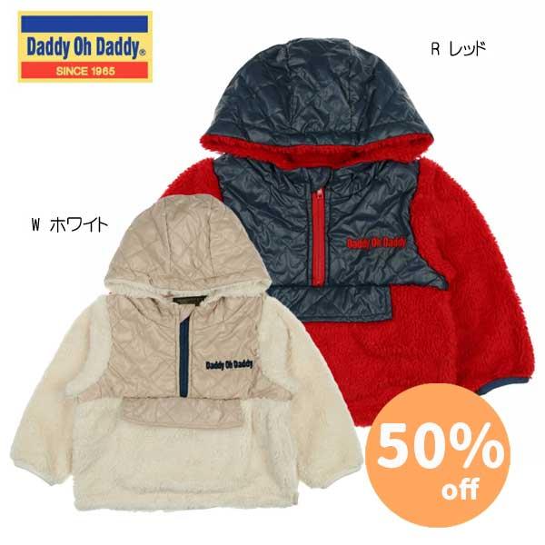 ●50％OFFセール●ダディオダディ　Daddy Oh Daddy　配色・星条旗柄フード付ボアパーカー（80-150）　アウトレット | Daddy Oh Daddy