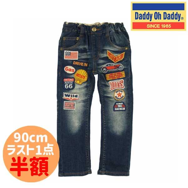 ●50％OFFセール●ラスト1点●ダディオダディ　Daddy Oh Daddy　ワッペン付ストレッチデニムパンツ  （90cm）半額 アウトレット | Daddy Oh Daddy