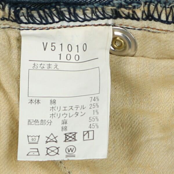 ●50％OFFセール●ラスト1点●ダディオダディ　Daddy Oh Daddy　ワッペン付ストレッチデニムパンツ  （90cm）半額 アウトレット | Daddy Oh Daddy | 09