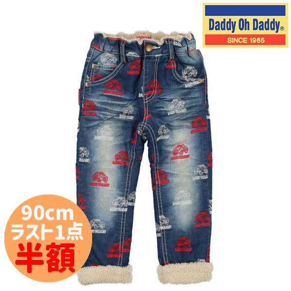 ●50％OFFセール●ラスト1点●ダディオダディ　Daddy Oh Daddy　裏ボアデニムパンツ（80-150）/丸高衣料　半額 アウトレット | Daddy Oh Daddy