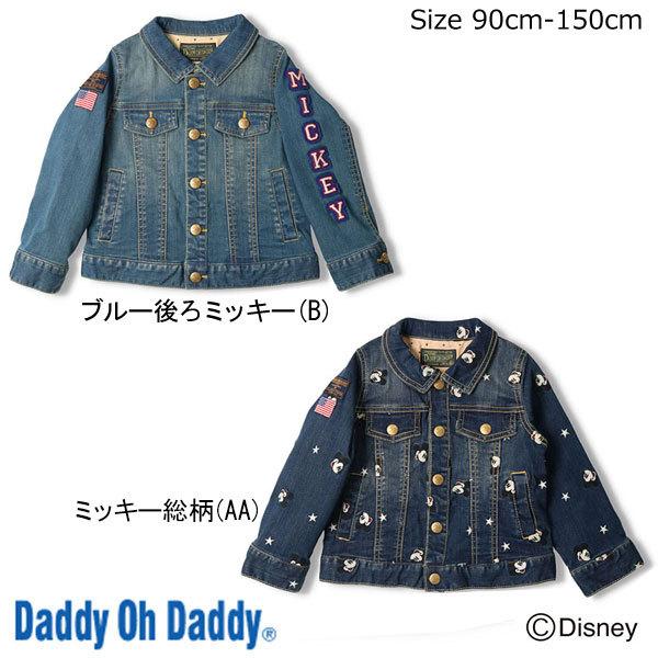 ●40％OFFセール●ダディオダディ Daddy Oh Daddy　ミッキーデザインデニムＧジャン(100・110・130）アウトレット 子ども服 | Daddy Oh Daddy