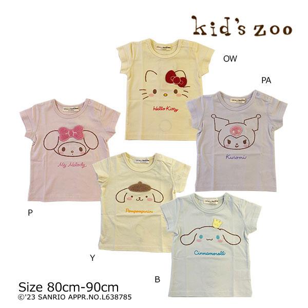 ●40％OFFセール●キッズズー　Kids zoo　kids zoo×Sanrio baby　サンリオキャラクター　半袖Ｔシャツ コラボT キティちゃん(80cm・90cm） | kids zoo