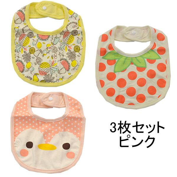 ●30％OFFセール●キッズズー　Kids zoo　女の子3Pスタイ　赤ちゃん ベビー ギフト プレゼント  よだれかけ アウトレット | kids zoo | 01