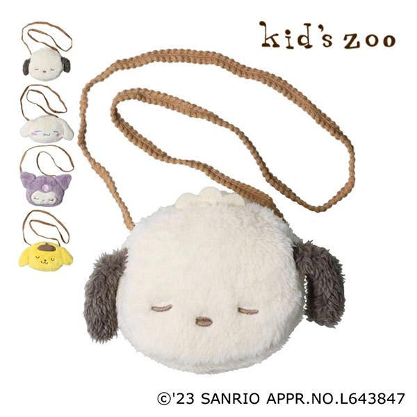 キッズズー Kids zoo kids zoo×Sanrio characters サンリオキャラクター ボアポシェット ベビー 幼児 アウトレット | kids zoo