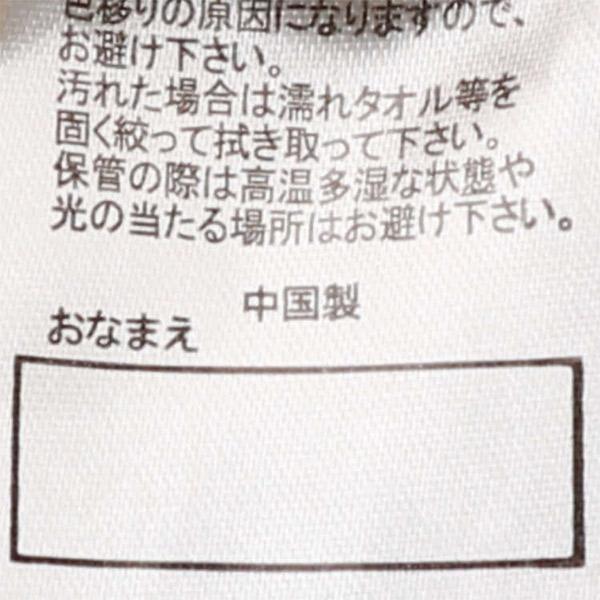 キッズズー Kids zoo kids zoo×Sanrio characters サンリオキャラクター ボアポシェット ベビー 幼児 アウトレット | kids zoo | 09