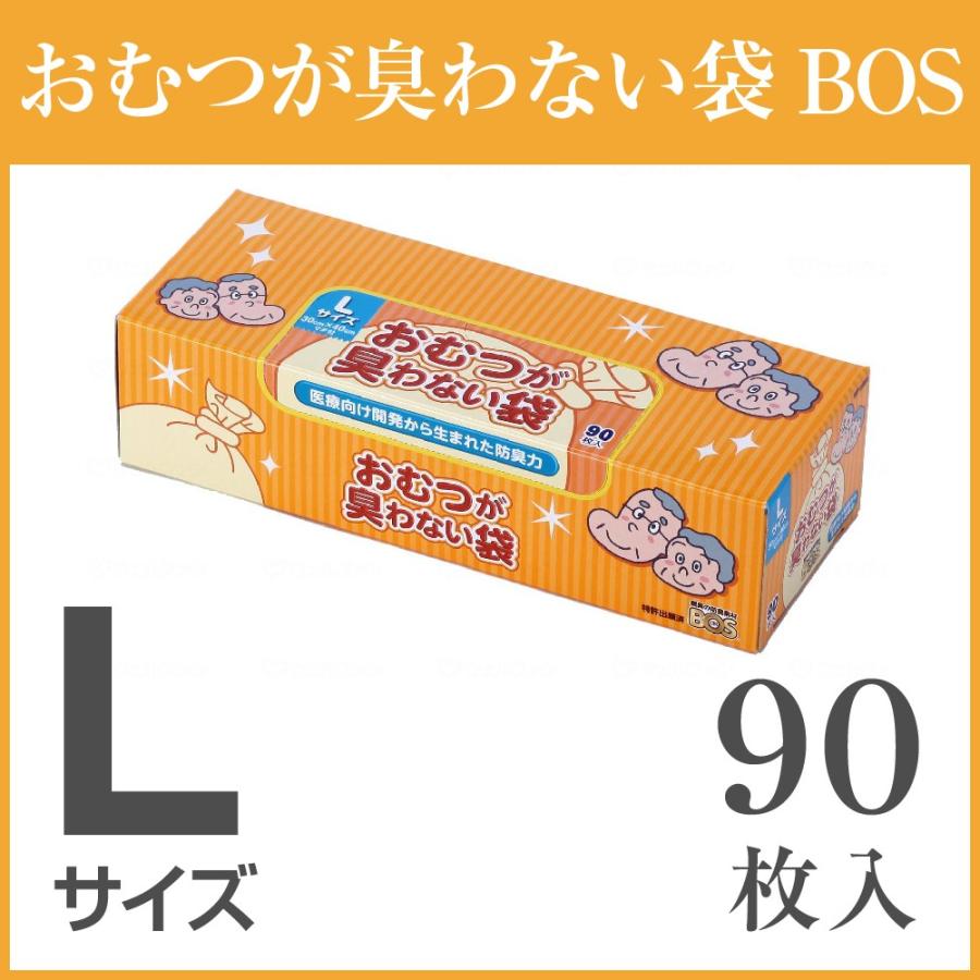 おむつが臭わない袋BOS 大人用 Lサイズ 90枚入 おむつ入れ :18004:介護用品のお店 あったかレンタル - 通販 - Yahoo!ショッピング おむつが臭わない袋BOS 大人用 Lサイズ 90枚入 おむつ入れ :18004:介護用品のお店 あったかレンタル - 通販 - Yahoo!ショッピング